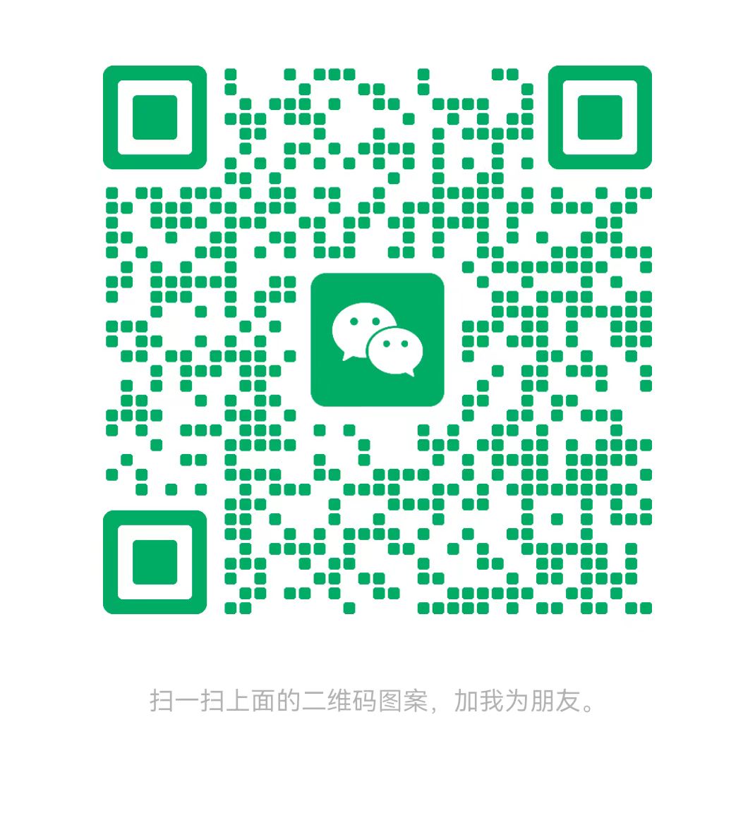 平凉太康锅炉微信二维码