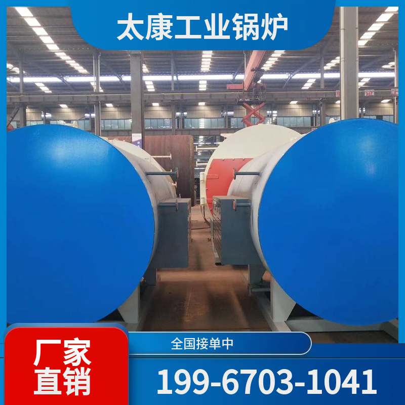 平凉电锅炉