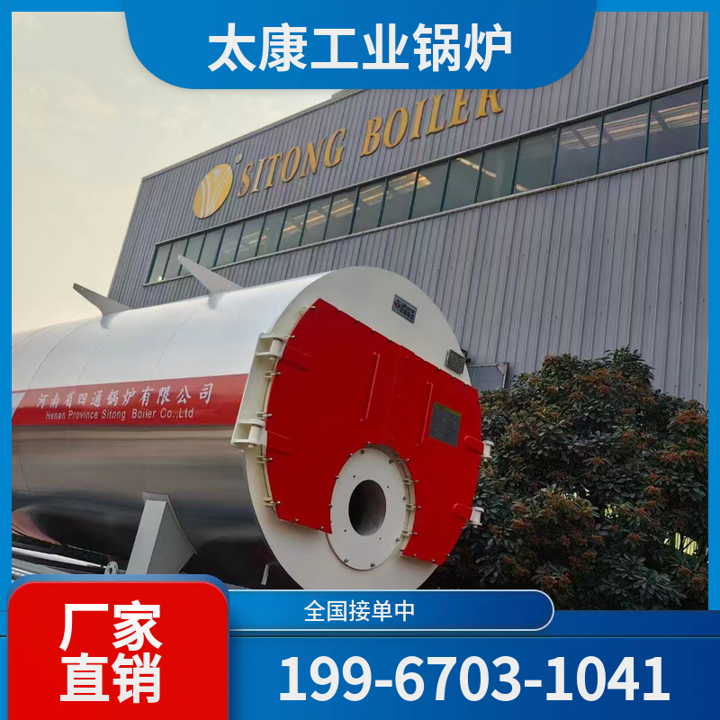 平凉小型电锅炉