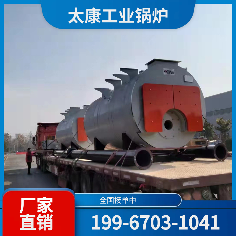 平凉蓄热电锅炉