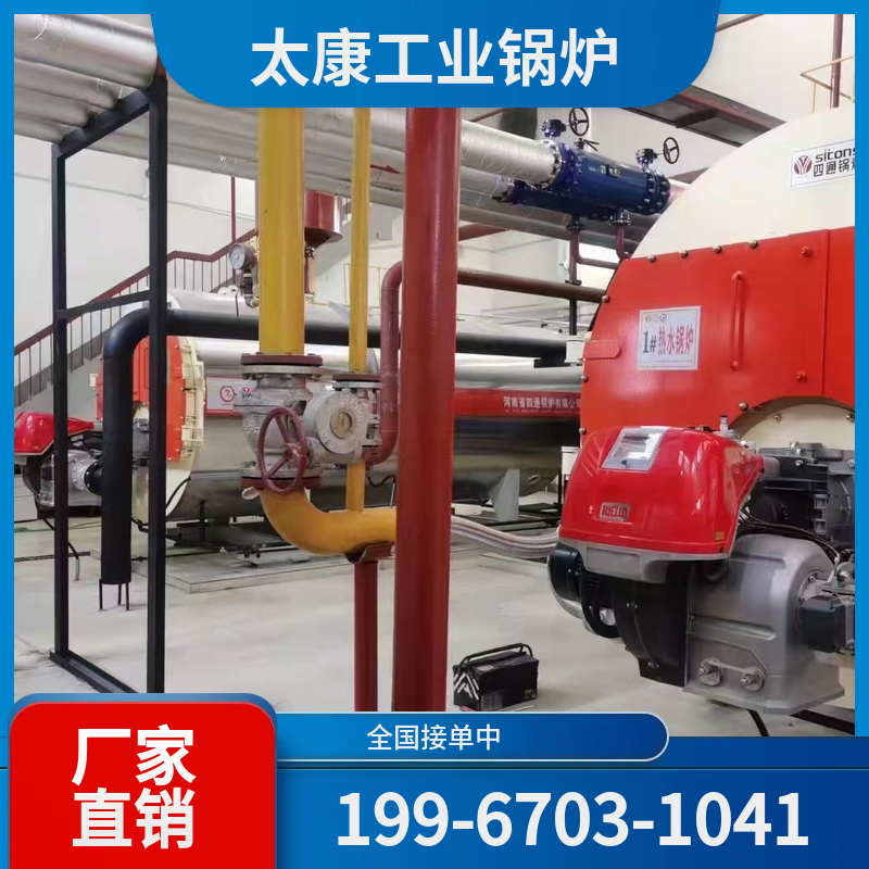 平凉高效燃煤锅炉