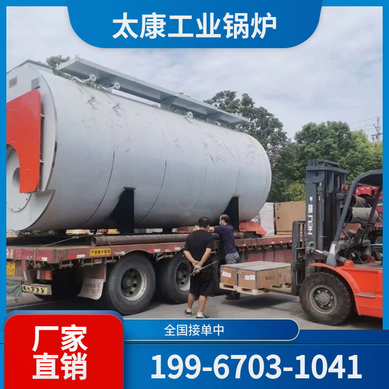平凉电蒸汽锅炉
