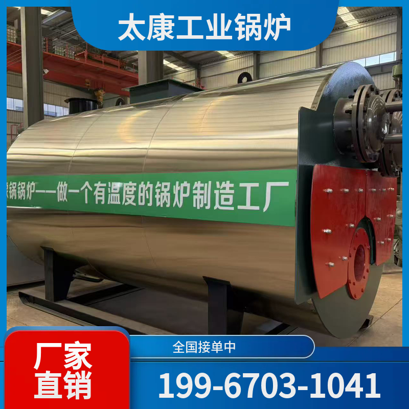 平凉电加热锅炉